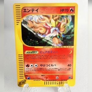 N/M! 02' Entei Holo--Rare #027 1st Ed. (Wind from the sea) *Japanese'